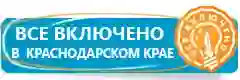 сочи и анапа все включено